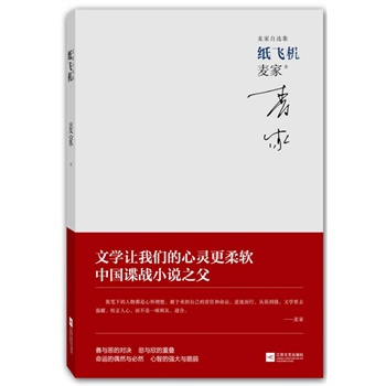 ���w�C(j��)�����������x��