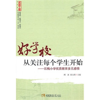 �ÌW(xu��)У�����P(gu��n)עÿ��(g��)�W(xu��)���_ʼ���������̣�