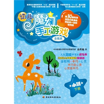 �׃�ħ���ֹ��Α�(С���ԣ�