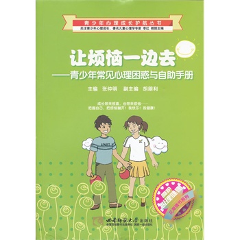 ׌����һ߅ȥ�������곣Ҋ���������c�����փ�