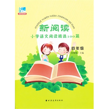 ����xС�W(xu��)�Z����x���x100ƪ�����꼉��