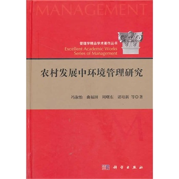 �r(n��ng)��l(f��)չ�Эh(hu��n)�������о�