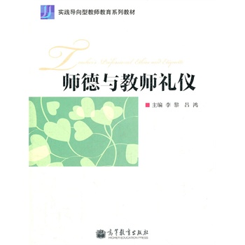 �����c�̎��Y�x(���`��(d��o)���ͽ̎�����ϵ�н̲�)