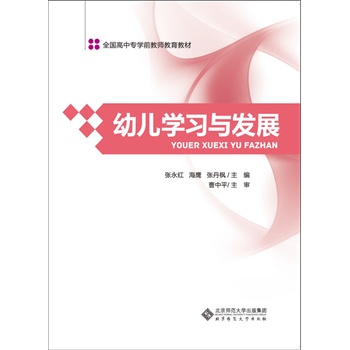 ȫ��(gu��)���Ќ�(zhu��n)�W(xu��)ǰ�̎������̲�:�׃��W(xu��)��(x��)�c�l(f��)չ