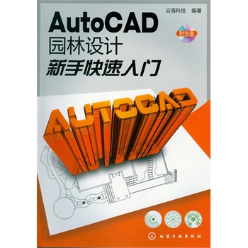 AutoCAD�@���OӋ���ֿ������T(����P)(�@�ֹ���CAD)