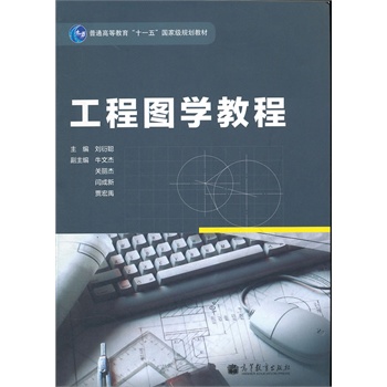 ���̈D�W�̳�(��ͨ�ߵȽ���ʮһ����Ҽ�Ҏ(gu��)���̲�)