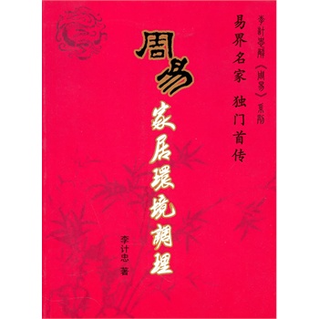 ���׼Ҿӭh(hu��n)���{��