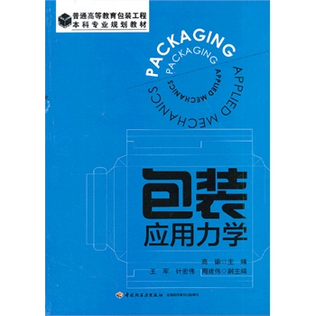 ���b��(y��ng)�����W(xu��)����ͨ�ߵȽ������b���̱��ƌ��I(y��)Ҏ(gu��)���̲ģ�