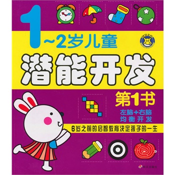 ���R�Ļ���1~2�q��ͯ�����_�l(f��)��1��