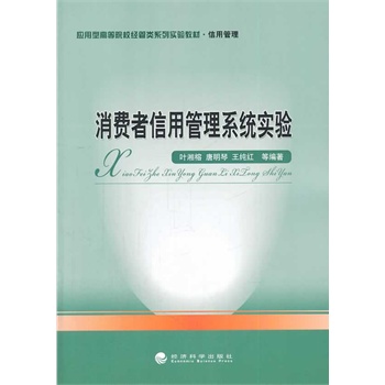 ���M(f��i)�����ù���ϵ�y(t��ng)��(sh��)�(y��n)