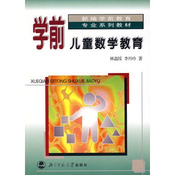 �W(xu��)ǰ��ͯ��(sh��)�W(xu��)����