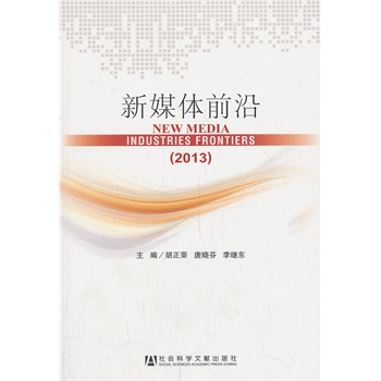 ��ý�wǰ�أ�2013��