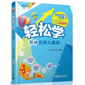 �p�ɌW(xu��)ϵ�y(t��ng)���b�c���b(��DVD��P1��)(ȫ��)(�p�ɌW(xu��)ϵ�Юa(ch��n)Ʒ�ذ�����(j��)��������(sh��)��ٛ(z��ng)Ʒ�����������˱�����ϵ�y(t��ng)���b�c���b��Ҳ��������)