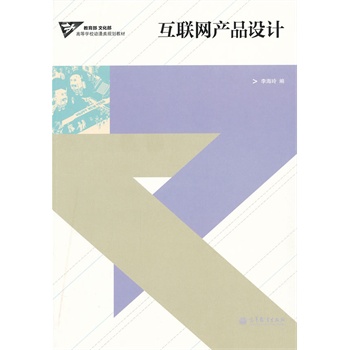 ��(li��n)�W(w��ng)�a(ch��n)Ʒ�O(sh��)Ӌ(j��)