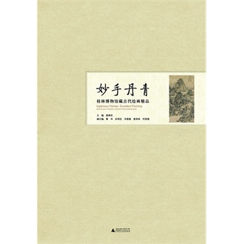 ���ֵ��ࡪ�����ֲ����^�عŴ��L����Ʒ