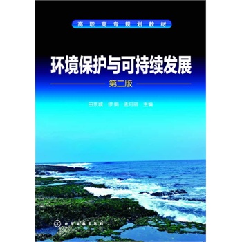 �h(hu��n)�����o�c�ɳ��m(x��)�l(f��)չ(�ﾩ��)(�ڶ���)