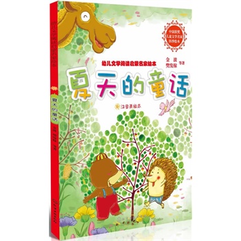 �׃��ČW��x���������L�����������ͯԒ(�Αc�g��ͯ�ČW������ؕ�I���@������������]���������Ї��P(gu��n)��һ������ί�T�����ؕ��L������]��