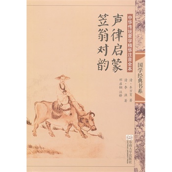 ���A���y(t��ng)�ɌW(xu��)���Aע��ȫ�����Ɇ��ɡ����̌�퍣��ڶ��棩