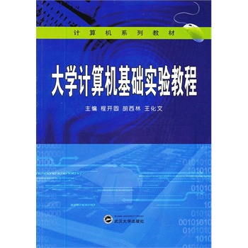 ��W(xu��)Ӌ��C(j��)���A(ch��)��(sh��)�̳�