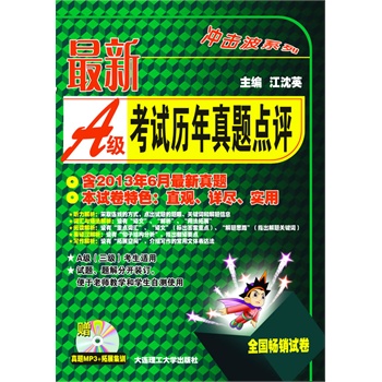 (�_����ϵ��)����A����ԇ�v�����}�c�u(��P)(��2013��6���������})