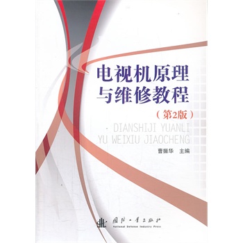 �ҕ�C(j��)ԭ���c�S�޽̳̣���2�棩