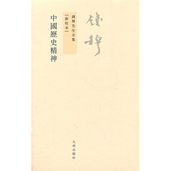 �X������ȫ�����Ї��vʷ���񣨷��w���Ű� ��У����