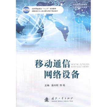 �Ƅ�(d��ng)ͨ�žW(w��ng)�j(lu��)�O(sh��)��