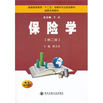 ���U(xi��n)�W(xu��)���ڶ��棩����ͨ�ߵȽ�����ʮ���塱���ڌW(xu��)���I(y��)Ҏ(gu��)���̲ģ�