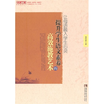 ׌ĸ�Z(y��)����W(xu��)�����`�������W(xu��)���Z(y��)�����B(y��ng)�ĸ�Чʩ��ˇ�g(sh��)���������̣�