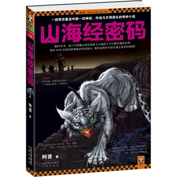 ɽ����(j��ng)�ܴa(һ�������ط��Ї�һ����Ԓ�����f�c����Դ�^������С�f)