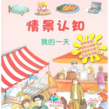 �龰�J(r��n)֪�ҵ�һ�졪����ؐ�옷(l��)�W(xu��)�����B(y��ng)�����^�������J(r��n)֪�������������ĿƌW(xu��)�J(r��n)֪������