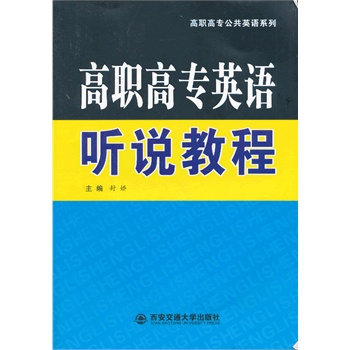 ���ߌ�Ӣ�Z �f�̳̣����ߌ�����Ӣ�Zϵ�У�