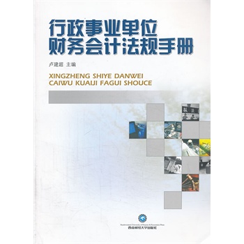 �����I(y��)��λؔ(c��i)��(w��)��(hu��)Ӌ(j��)��Ҏ(gu��)�փ�(c��)