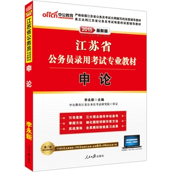 �й����°�2015���Kʡ����(w��)�T��ÿ�ԇ���I(y��)�̲���Փ