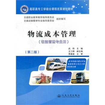 �����ɱ��������ڶ��棩