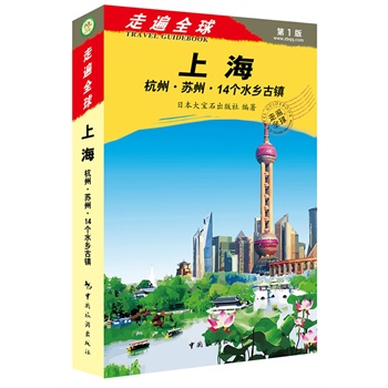 �߱�ȫ��--�Ϻ������K��14��(g��)ˮ�l(xi��ng)���(zh��n)