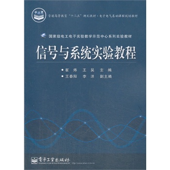 ��̖�cϵ�y(t��ng)��(sh��)�(y��n)�̳�