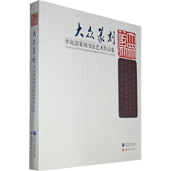 ��׭��-���׭�̕���ˇ�g(sh��)��Ʒ��