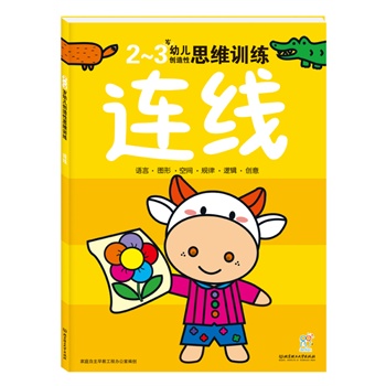 �׃���(chu��ng)����˼�SӖ(x��n)�������B��2-3�q(ȫ��32����˼�S�Α�ȫ�������������X����l(f��)չ�������g�ֶΣ�2-6�qѭ��u�M(j��n)��߉݋���Z�����D�������g��Ҏ(gu��)������(chu��ng)���ԪӖ(x��n)����ͨ�^����Α��c�����γɻ�����ጷŃ�(n��i)�ڝ�����)