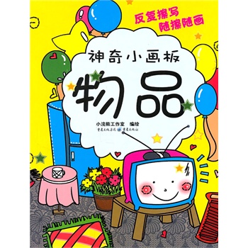 ����С���塪��Ʒ