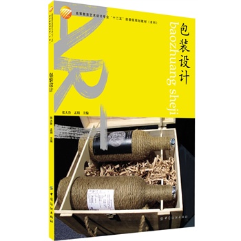 ���b�O(sh��)Ӌ(j��)(�ߵȽ���ˇ�g(sh��)�O(sh��)Ӌ(j��)���I(y��)��ʮ���塱��ί��Ҏ(gu��)���̲�������)