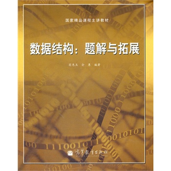 ��(sh��)��(j��)�Y(ji��)��(g��u)--�}���c��չ(���Ҿ�Ʒ�n�����v�̲�)