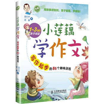 Сɏź�W(xu��)���ġ��������𲽵�56��ȤζӖ(x��n)��