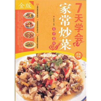 7��W(xu��)��(hu��)�ҳ�����