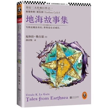 �غ�����5���غ����¼����������(j��ng)�����֮һ���m���E�Ӯ����`�Ё�Դ�����ϴ������Ů���ҵĴ�������