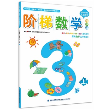 �A�ݔ�(sh��)�W(xu��)���A�棺3�q���ϣ�