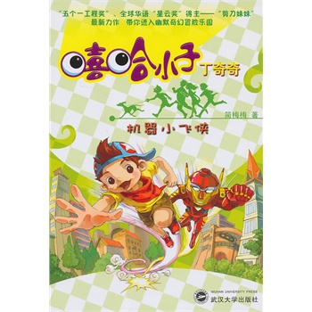 �C(j��)��С�w�b(����С�Ӷ�����)