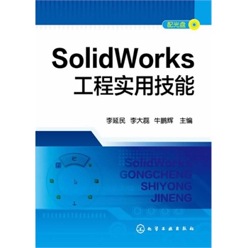 SolidWorks���̌�(sh��)�ü���(����P(p��n))
