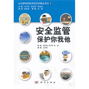 ��ȫ�O(ji��n)�ܱ��o(h��)������