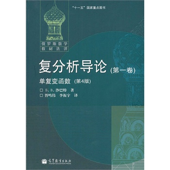 ��(f��)������(d��o)Փ(��һ��)(��4��)